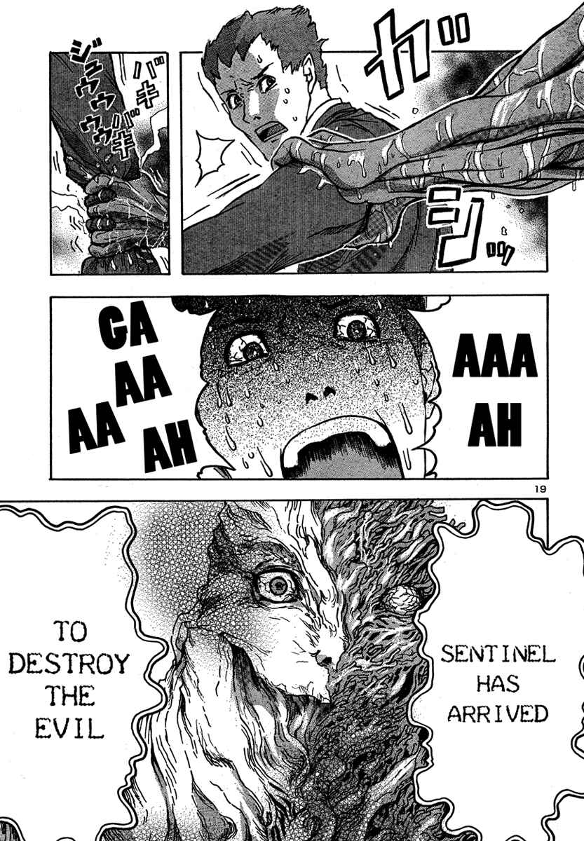 Franken Fran Chapter 23 - Page 23