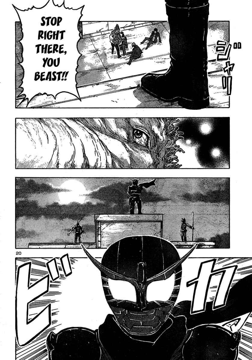 Franken Fran Chapter 23 - Page 24