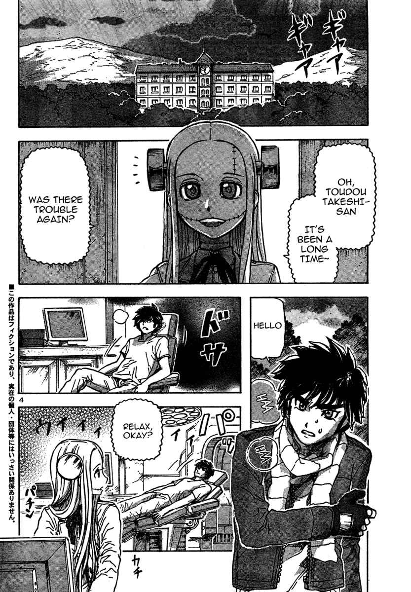Franken Fran Chapter 23 - Page 8