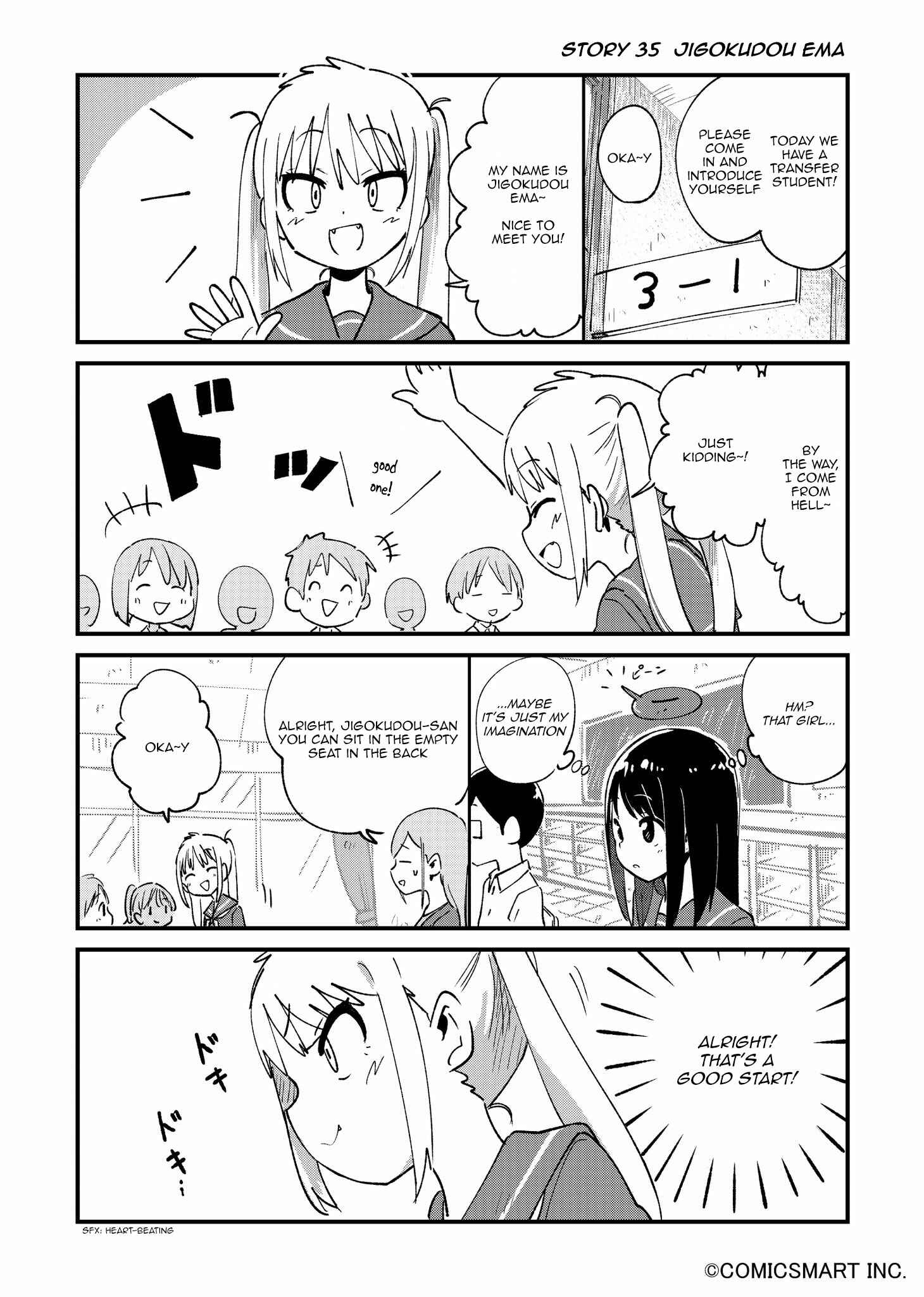 Fushigi no Mayuri-san Chapter 35 - Page 1