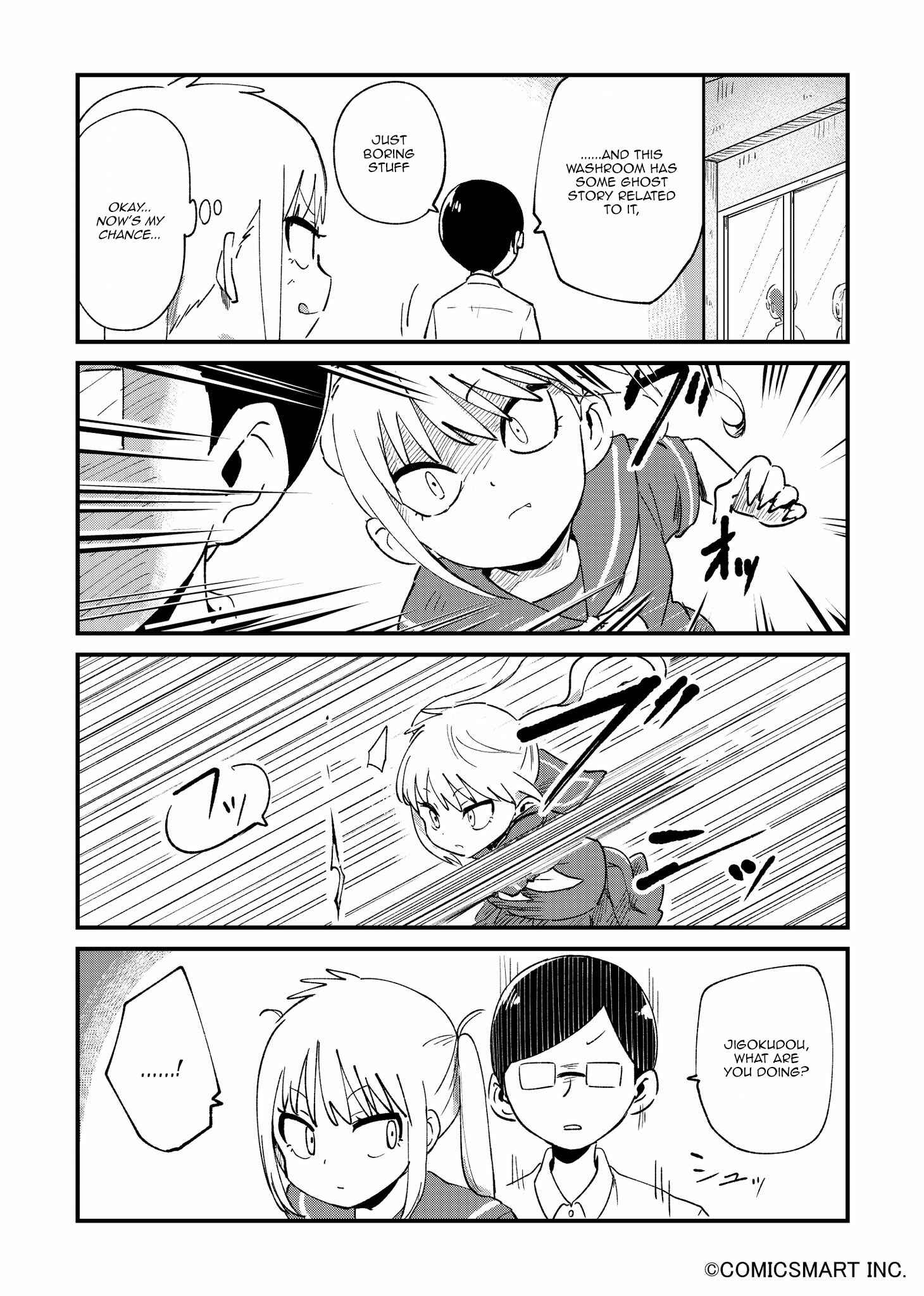 Fushigi no Mayuri-san Chapter 35 - Page 3