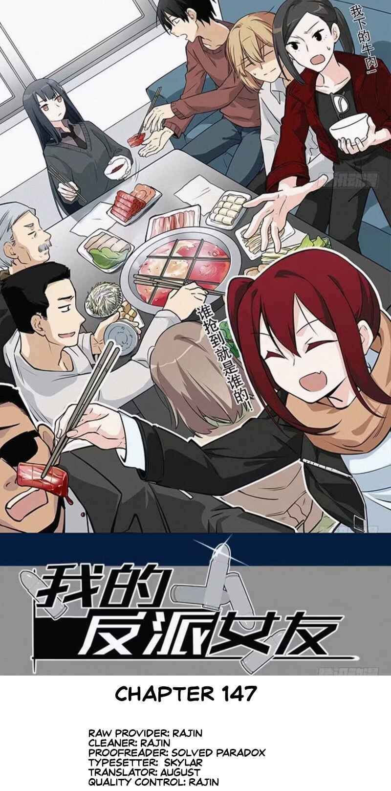 My Mobster Girlfriend Chapter 147 - Page 2