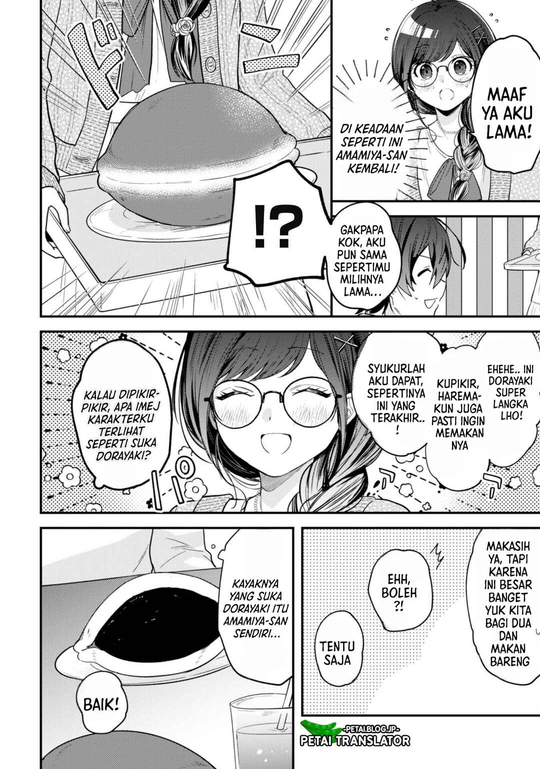 Sekai de Ichiban "Kawaii" Amamiya-san, Nibanme wa Ore Chapter 4 - Page 13