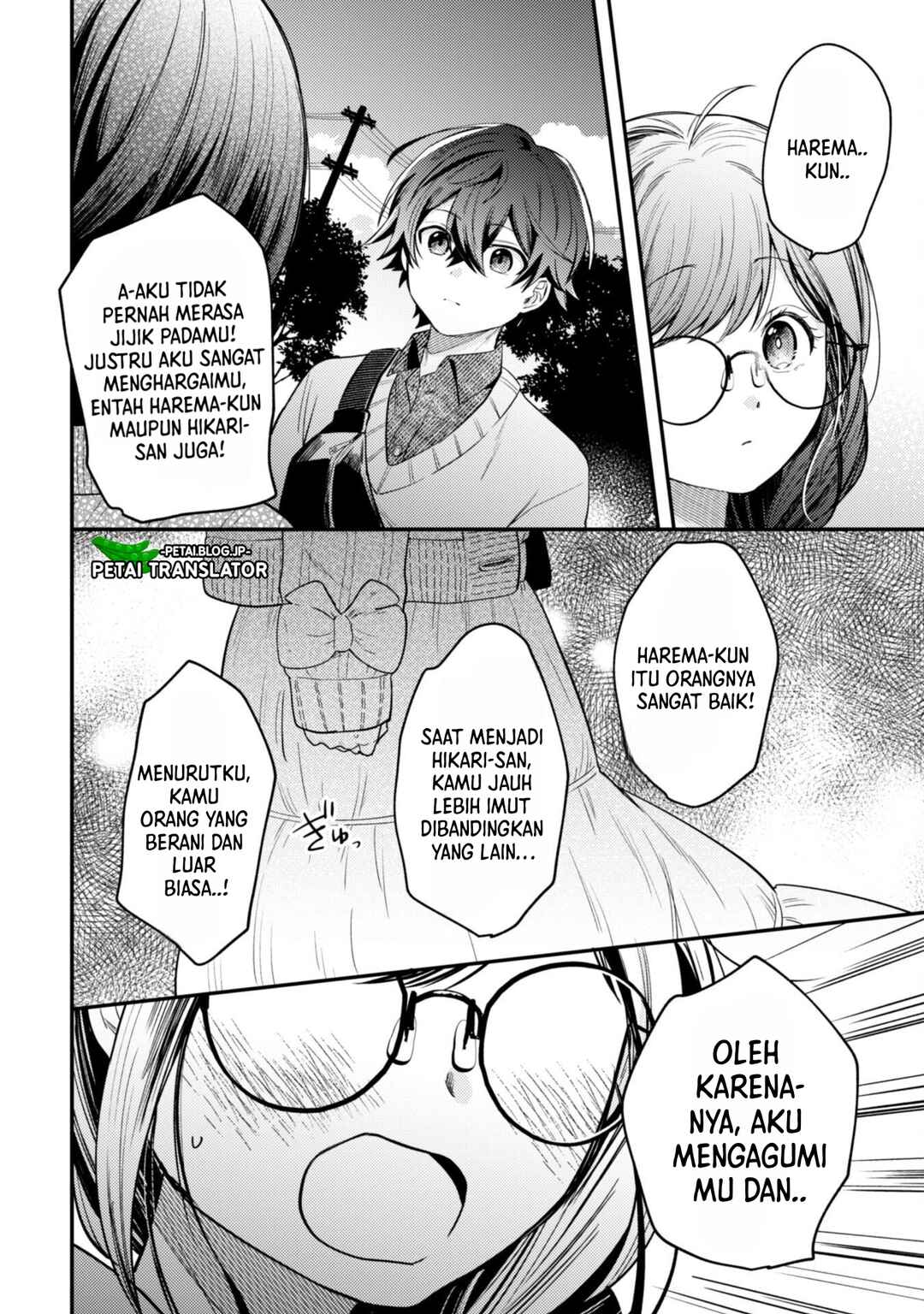 Sekai de Ichiban "Kawaii" Amamiya-san, Nibanme wa Ore Chapter 4 - Page 23