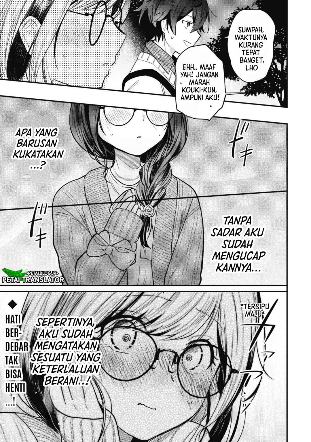 Sekai de Ichiban "Kawaii" Amamiya-san, Nibanme wa Ore Chapter 4 - Page 26