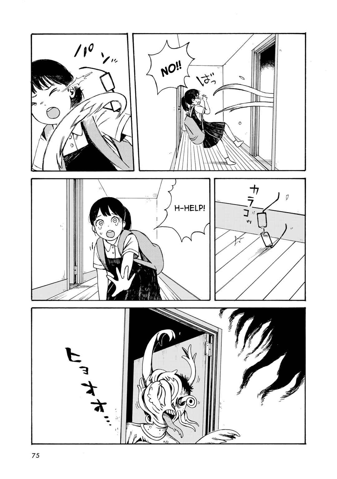 Wakusei Closet Chapter 12 - Page 16