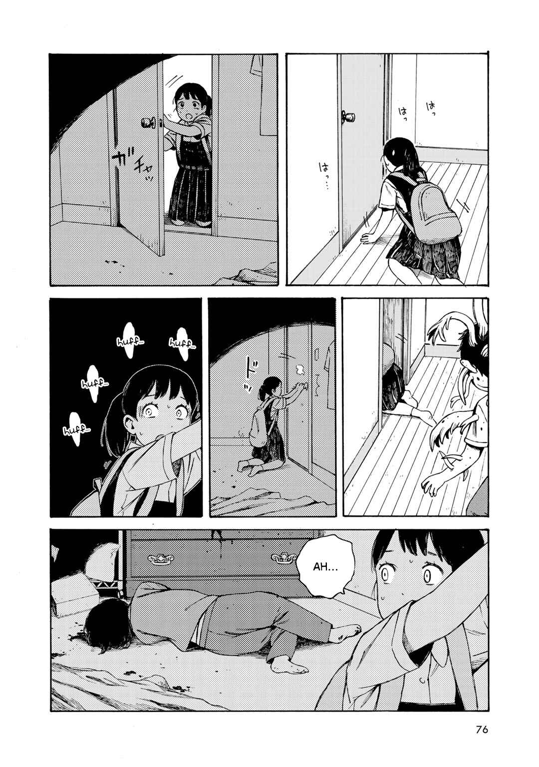 Wakusei Closet Chapter 12 - Page 17