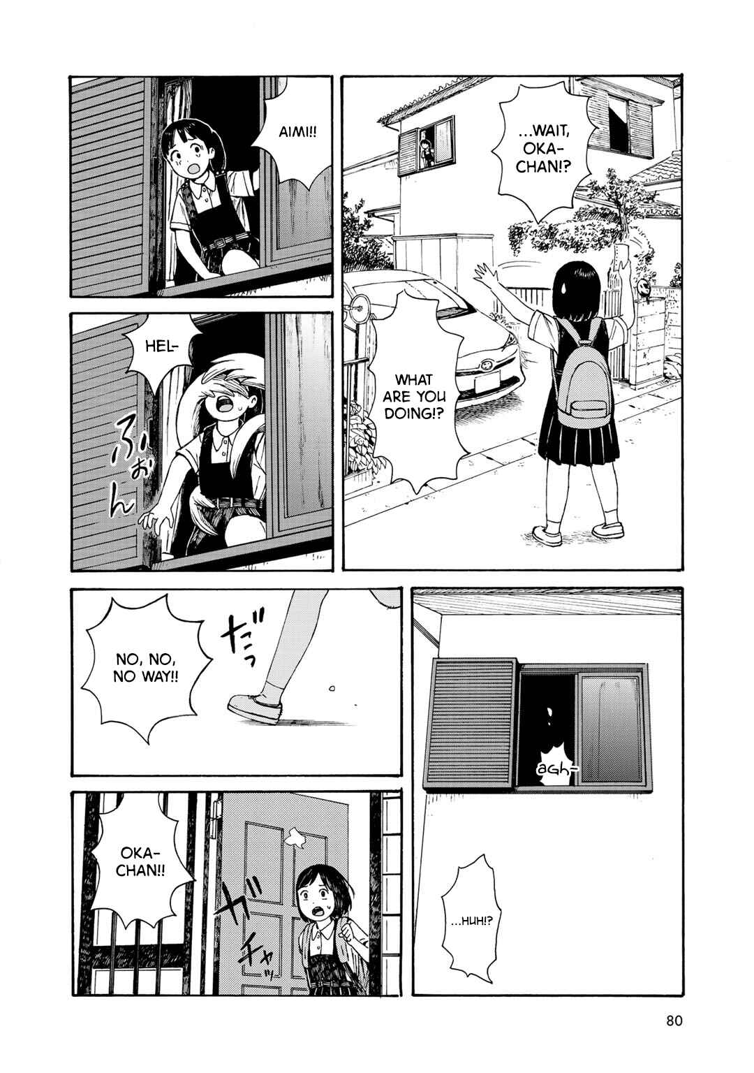 Wakusei Closet Chapter 12 - Page 21