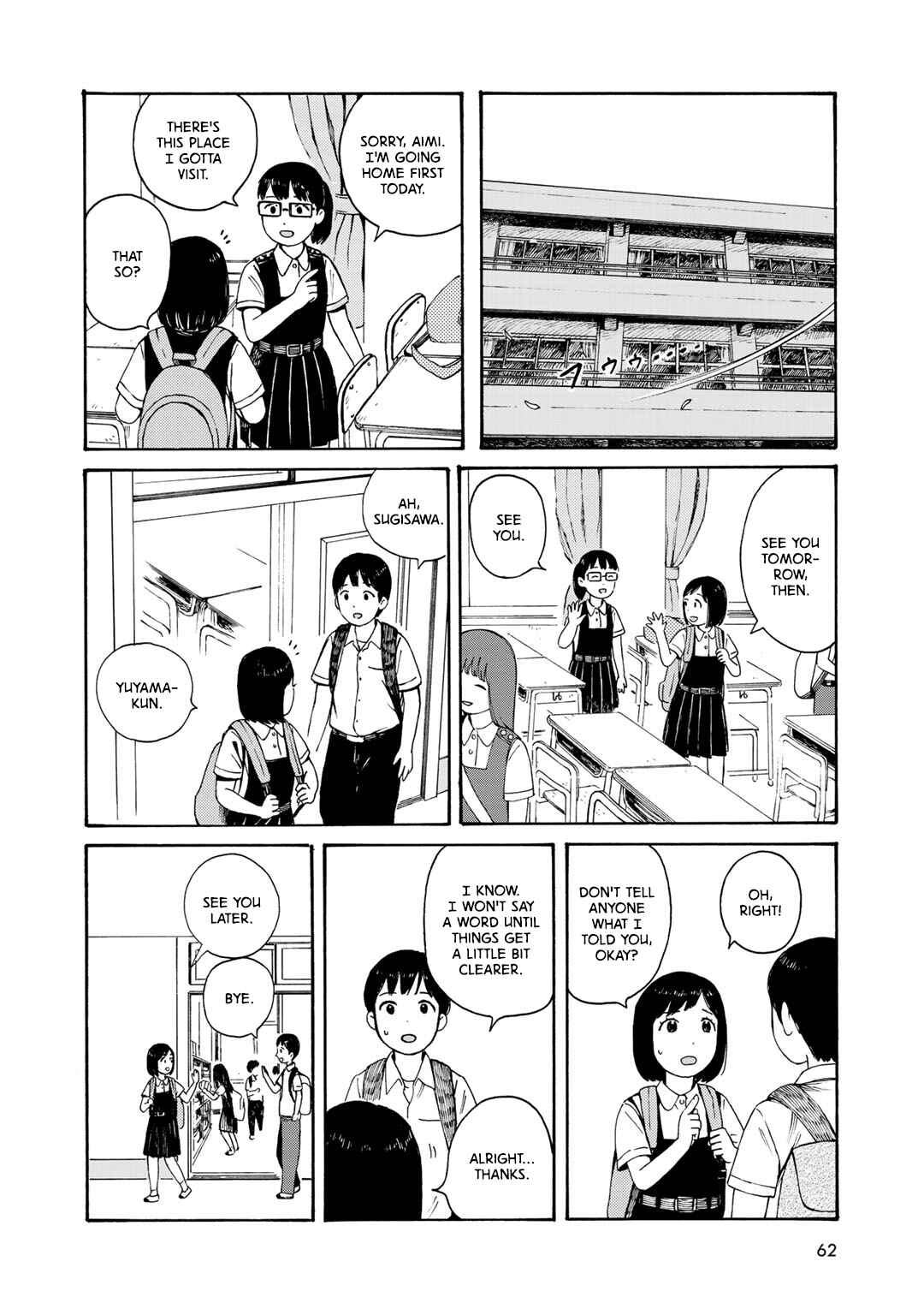 Wakusei Closet Chapter 12 - Page 3