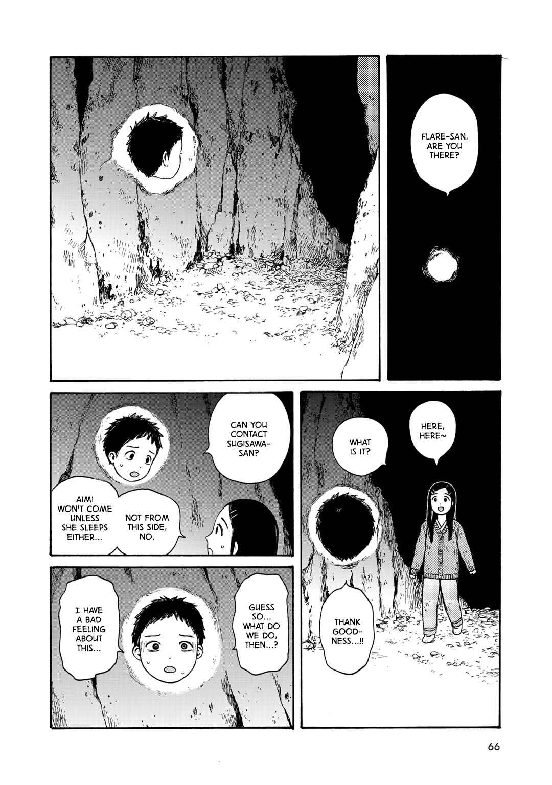 Wakusei Closet Chapter 12 - Page 7