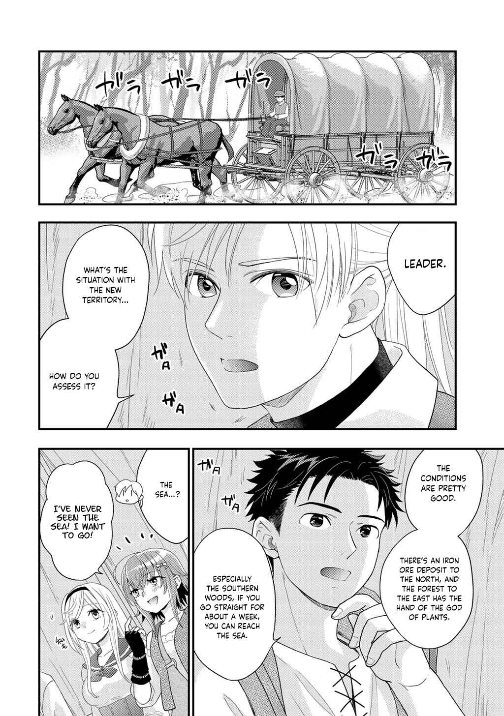 Isekai ni Kita Mitai dakedo Dou Sureba Yoi no Darou: Shachiku SE no My Pace Boukenki Chapter 32 - Page 3