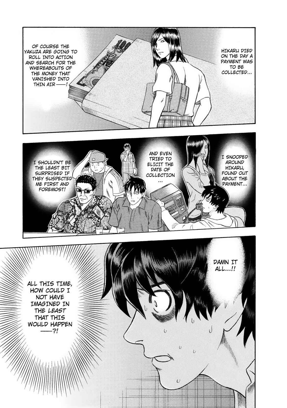 Tsumi to Batsu: A Falsified Romance Chapter 25 - Page 11