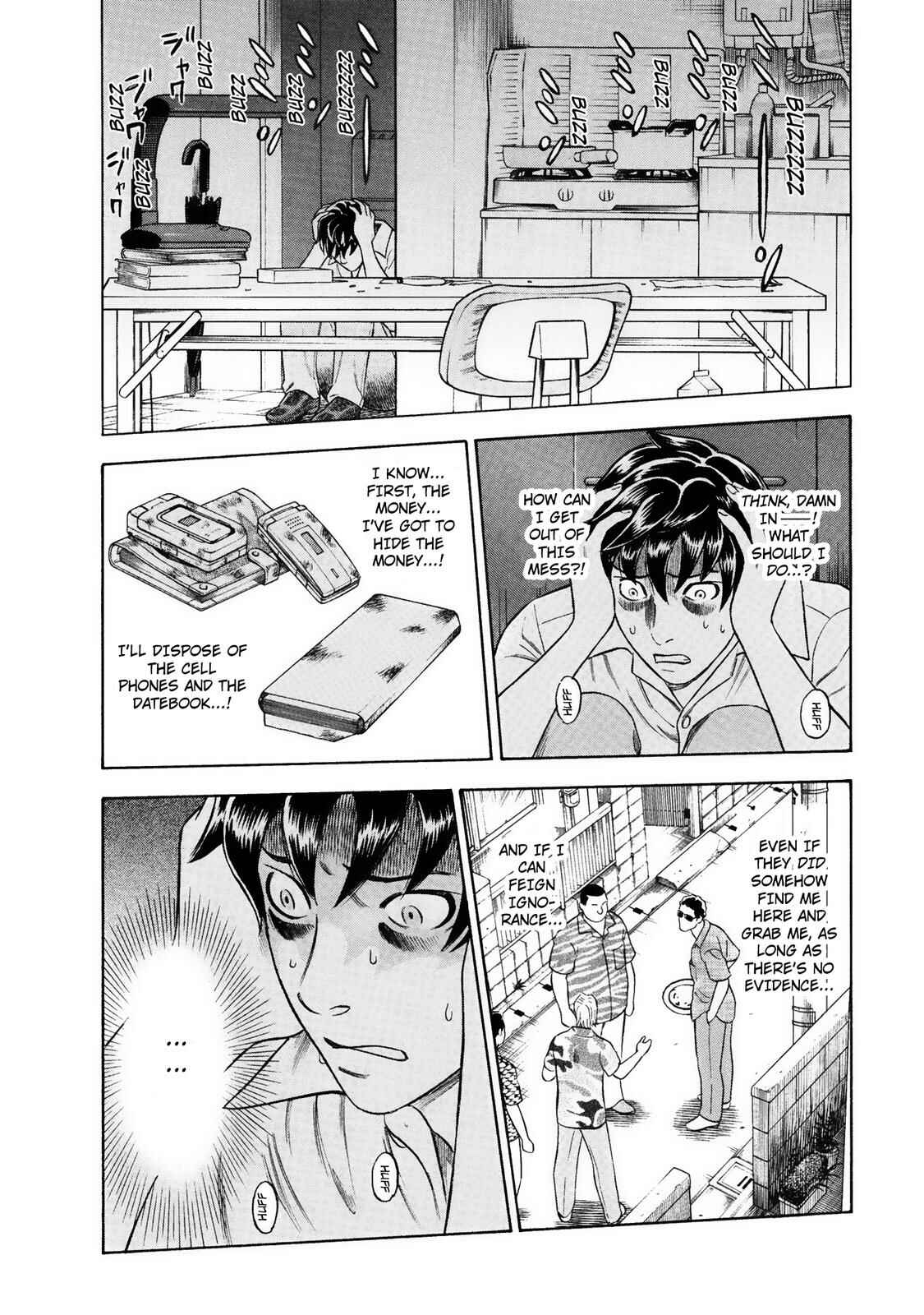 Tsumi to Batsu: A Falsified Romance Chapter 25 - Page 14