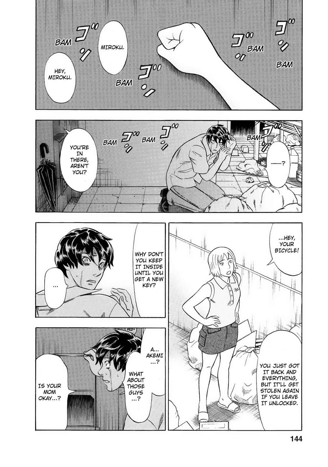 Tsumi to Batsu: A Falsified Romance Chapter 25 - Page 18