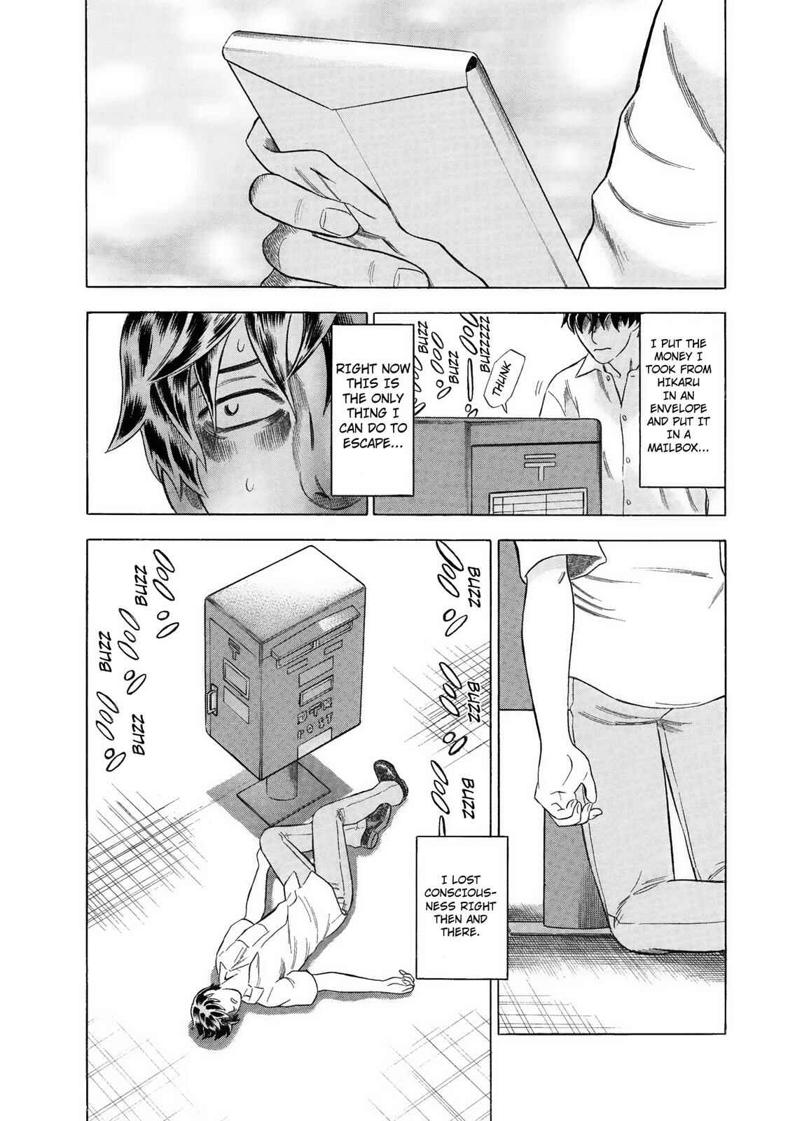 Tsumi to Batsu: A Falsified Romance Chapter 25 - Page 20