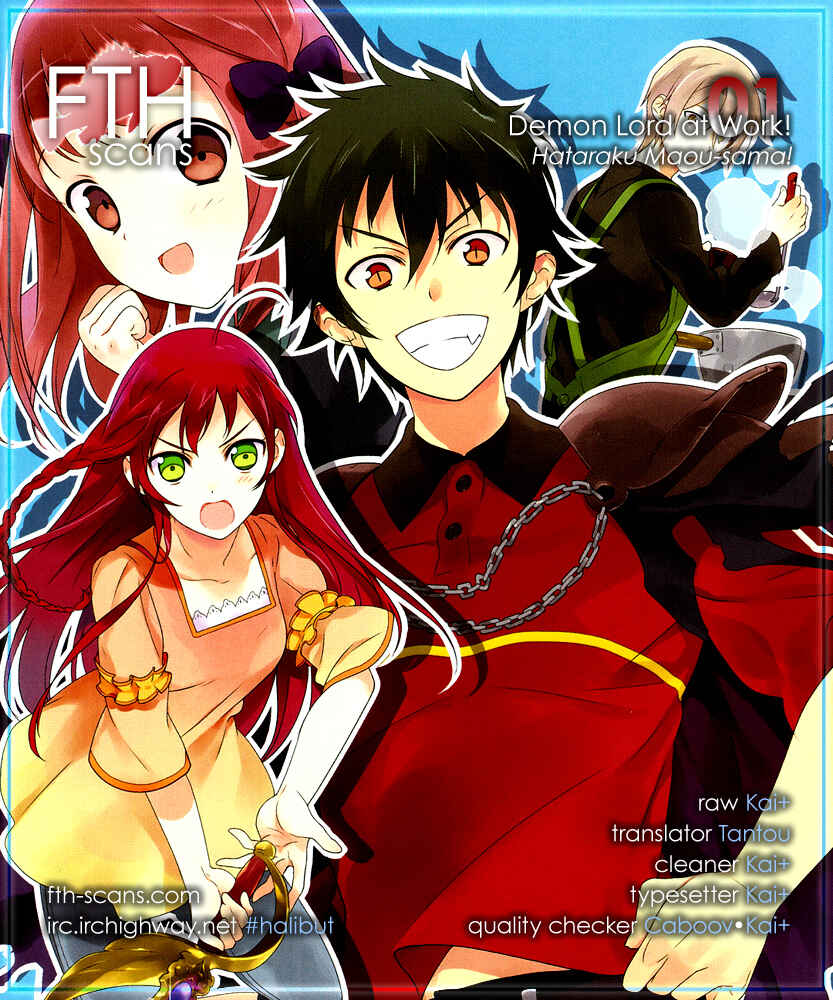Hataraku Maou-sama! Chapter 1 - Page 1
