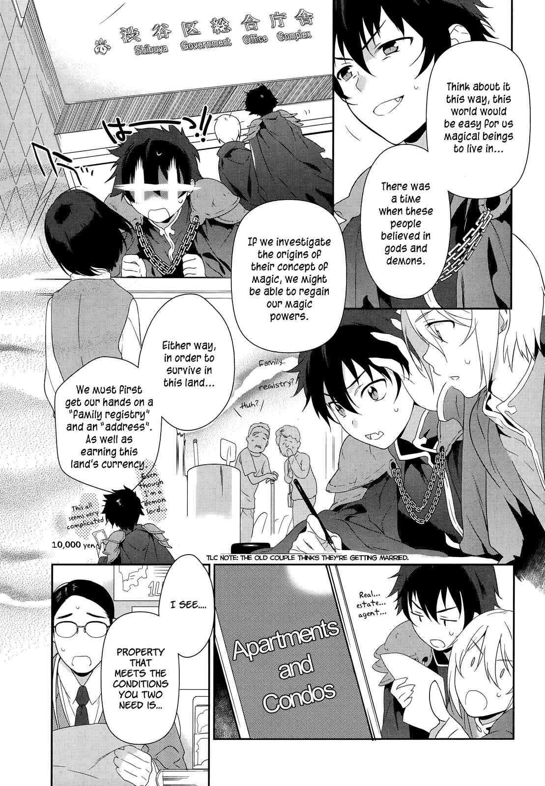 Hataraku Maou-sama! Chapter 1 - Page 13