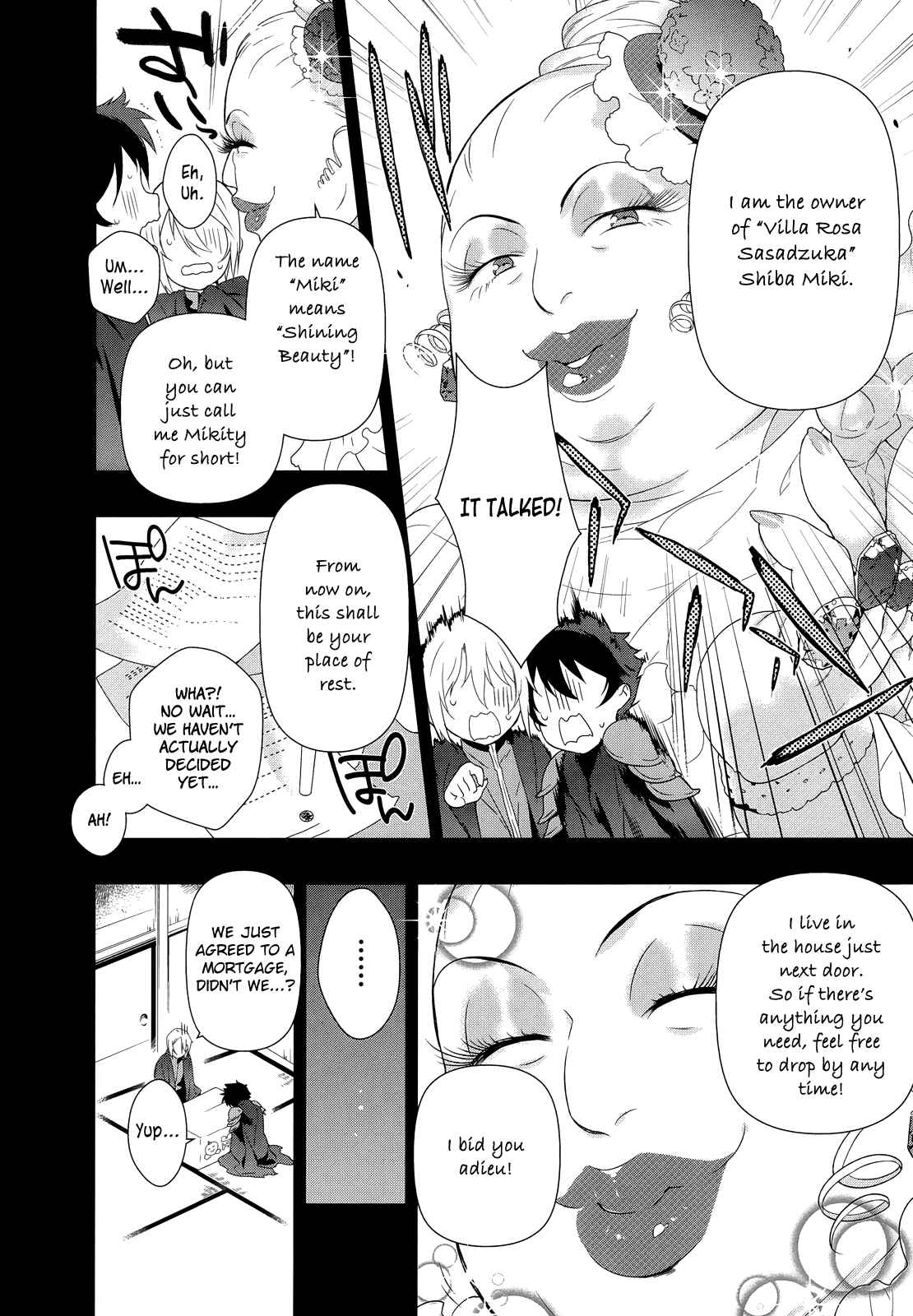 Hataraku Maou-sama! Chapter 1 - Page 15