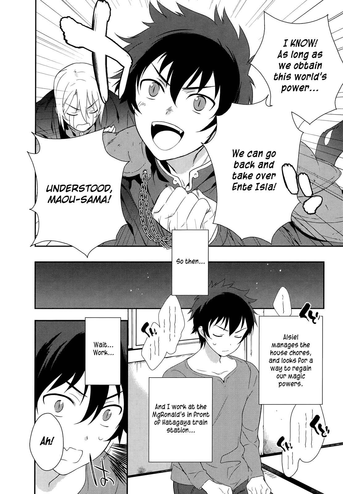 Hataraku Maou-sama! Chapter 1 - Page 17