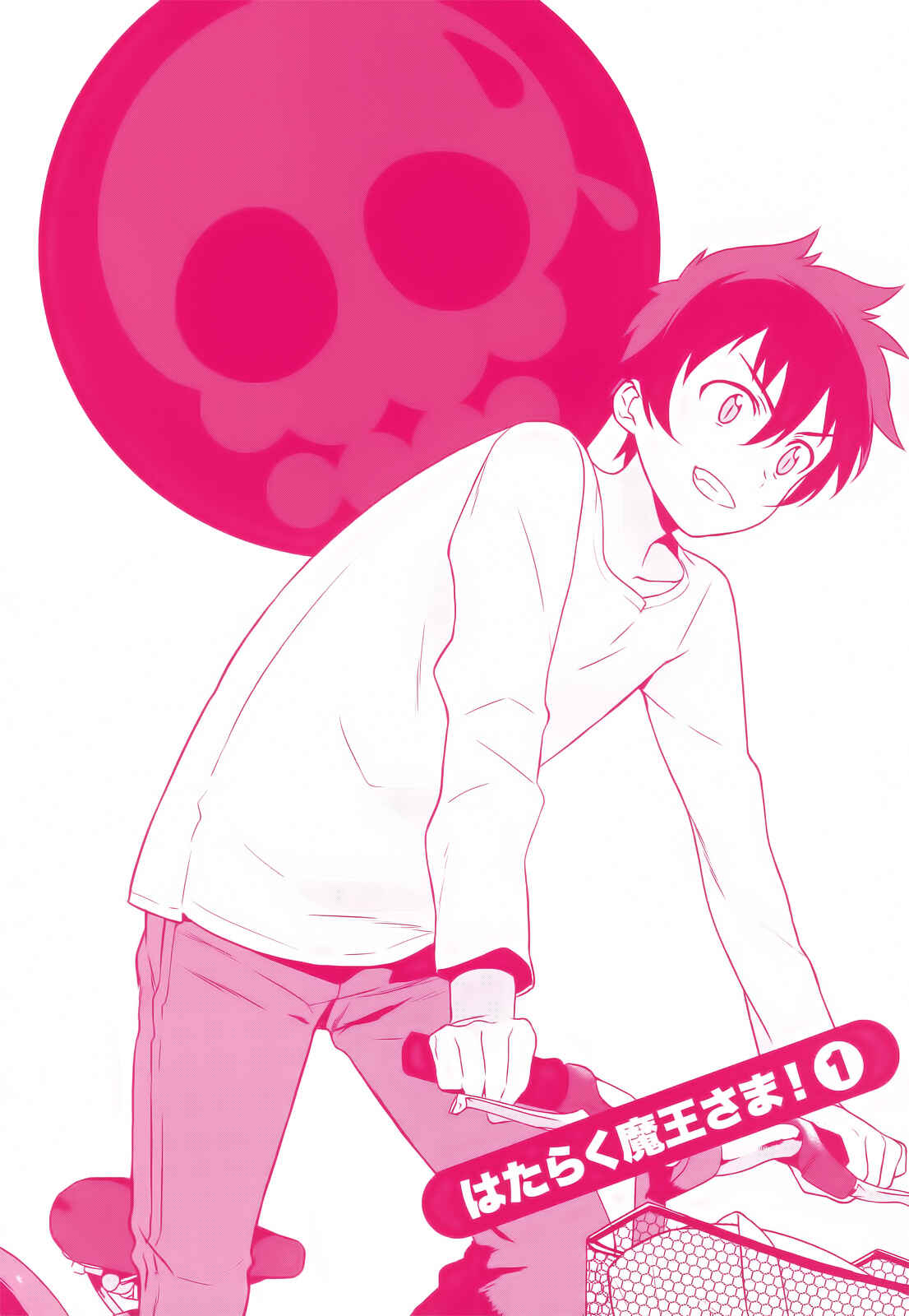Hataraku Maou-sama! Chapter 1 - Page 4