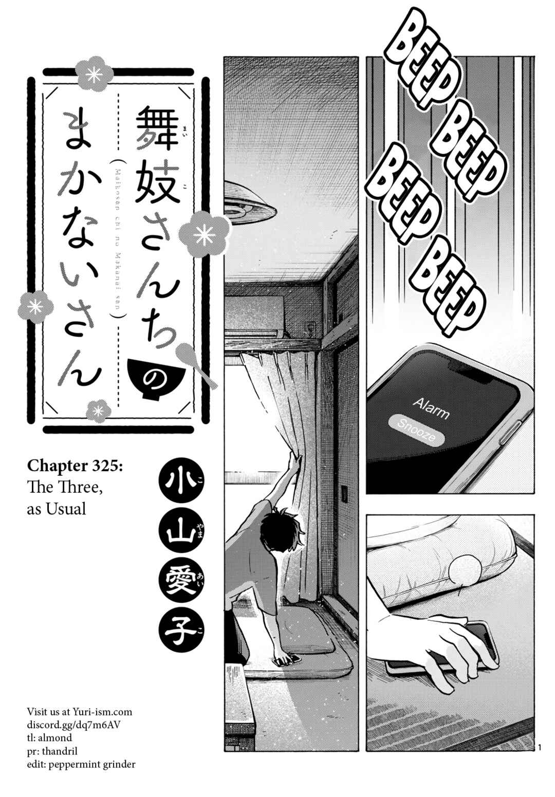 Maiko-san Chi no Makanai-san Chapter 325 - Page 1
