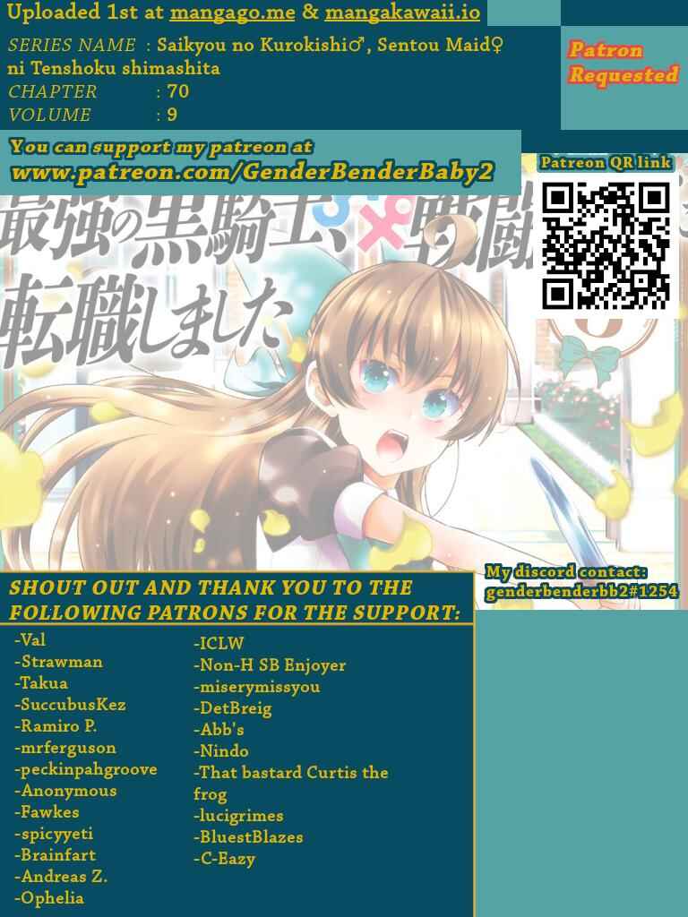 Saikyou no Kurokishi ♂, Sentou Maid ♀ ni Tenshoku Shimashita Chapter 70 - Page 1