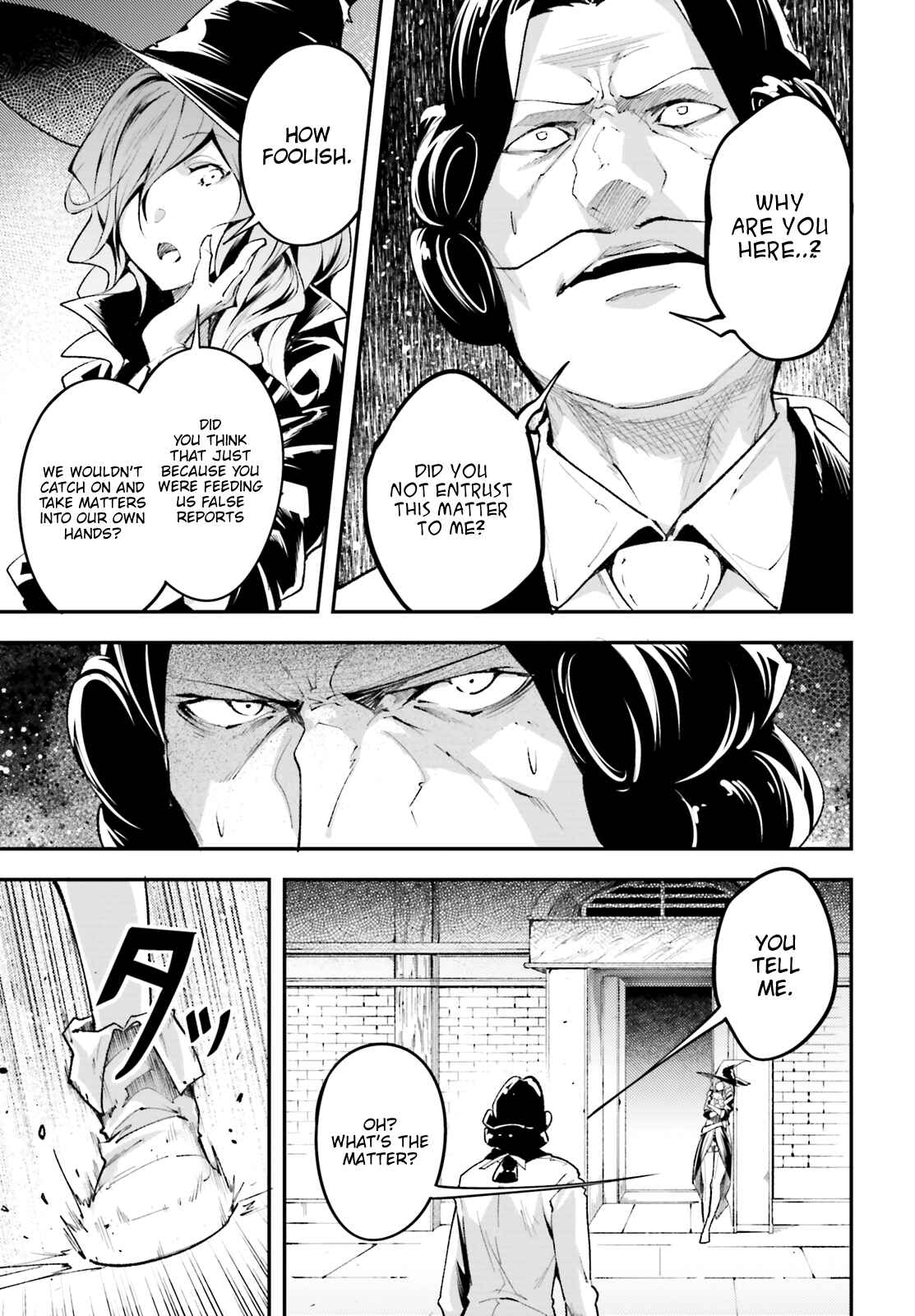 LV999 no Murabito Chapter 25 - Page 16