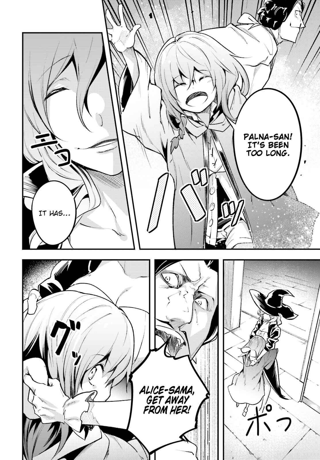 LV999 no Murabito Chapter 25 - Page 17