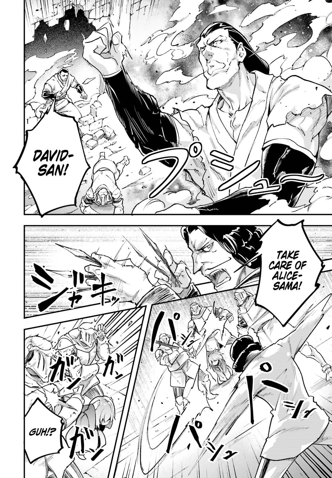 LV999 no Murabito Chapter 25 - Page 36