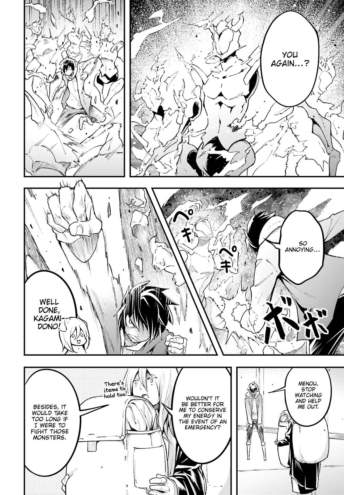 LV999 no Murabito Chapter 25 - Page 44