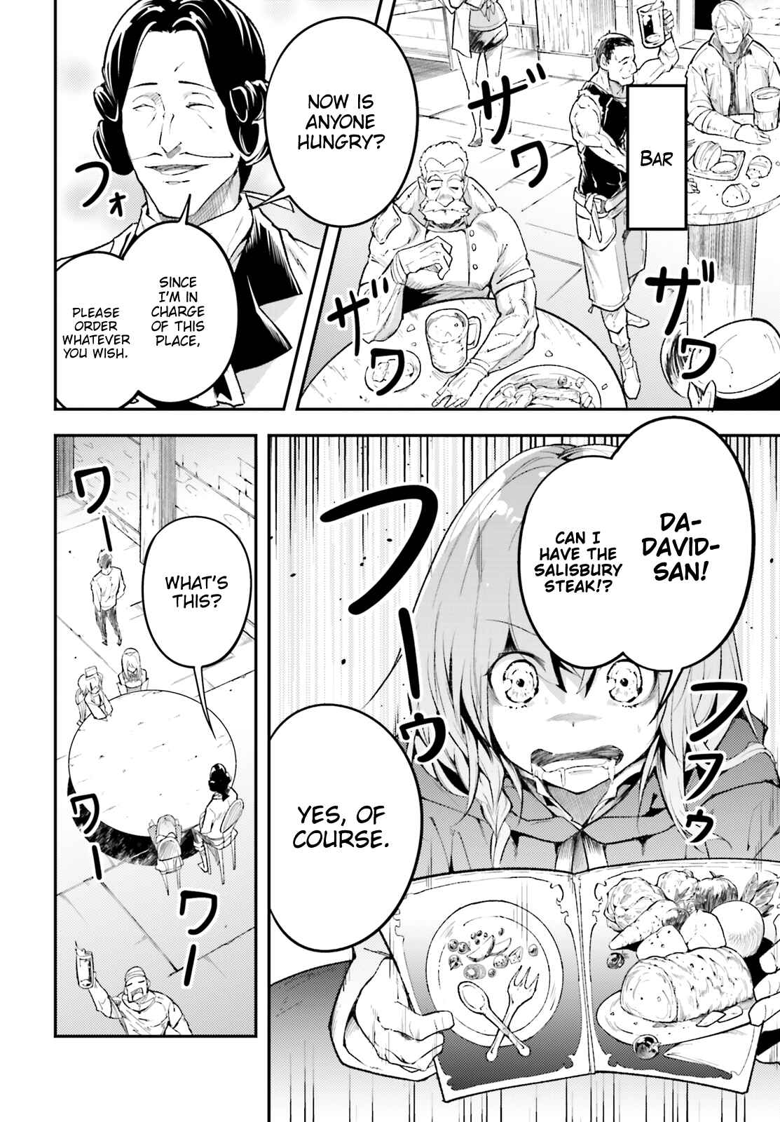 LV999 no Murabito Chapter 25 - Page 9