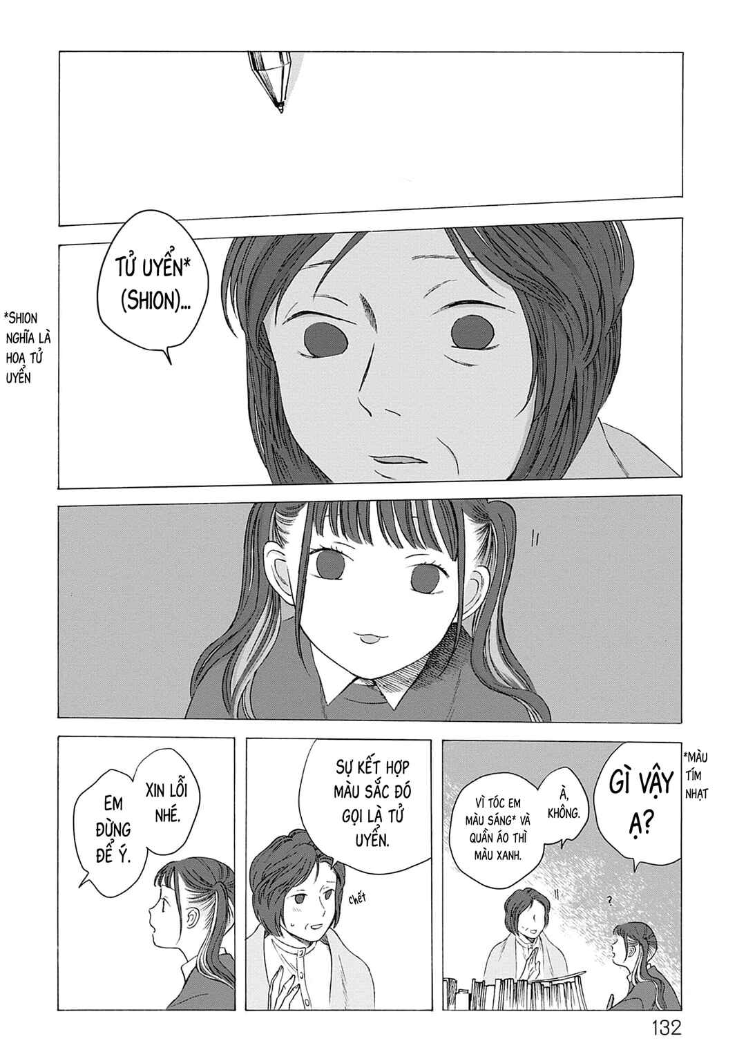 Kaiko: Fuyumushi Kaiko Sakuhinshuu Chapter 4 - Page 15