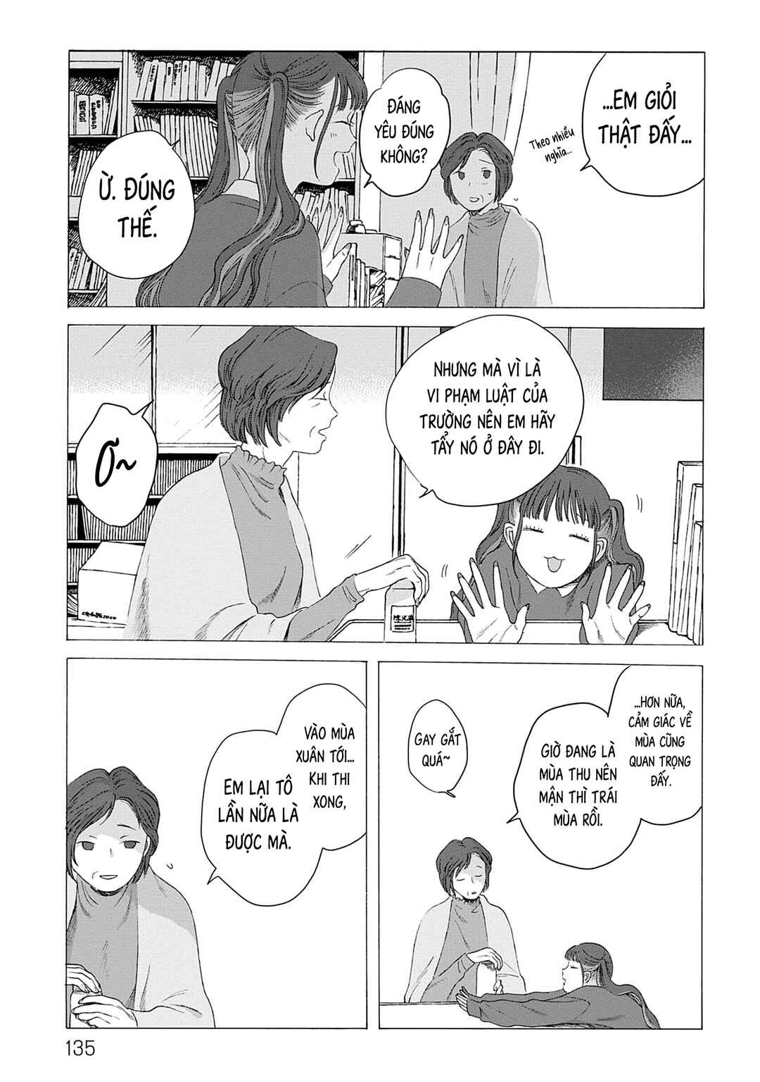 Kaiko: Fuyumushi Kaiko Sakuhinshuu Chapter 4 - Page 18