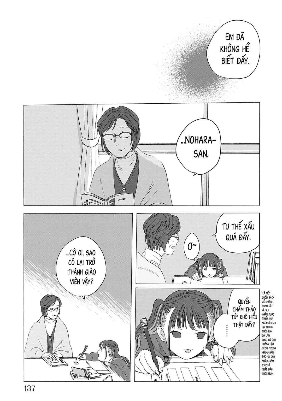 Kaiko: Fuyumushi Kaiko Sakuhinshuu Chapter 4 - Page 20