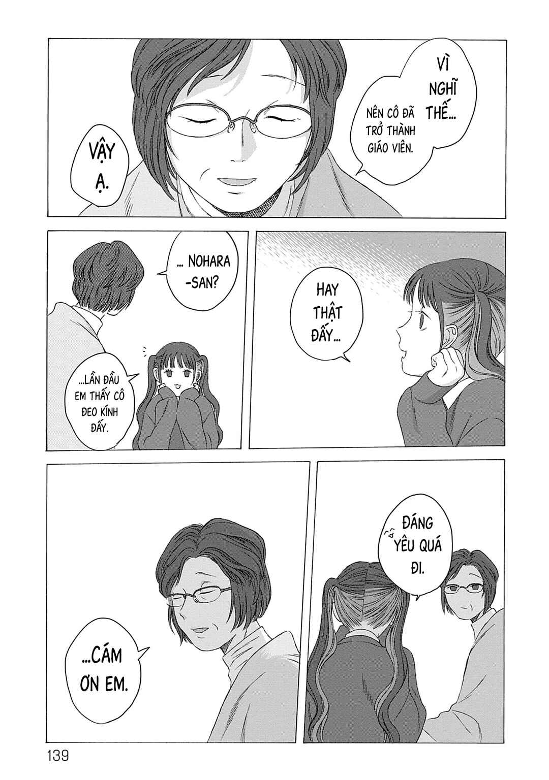 Kaiko: Fuyumushi Kaiko Sakuhinshuu Chapter 4 - Page 22
