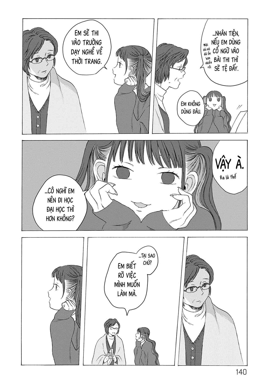 Kaiko: Fuyumushi Kaiko Sakuhinshuu Chapter 4 - Page 23