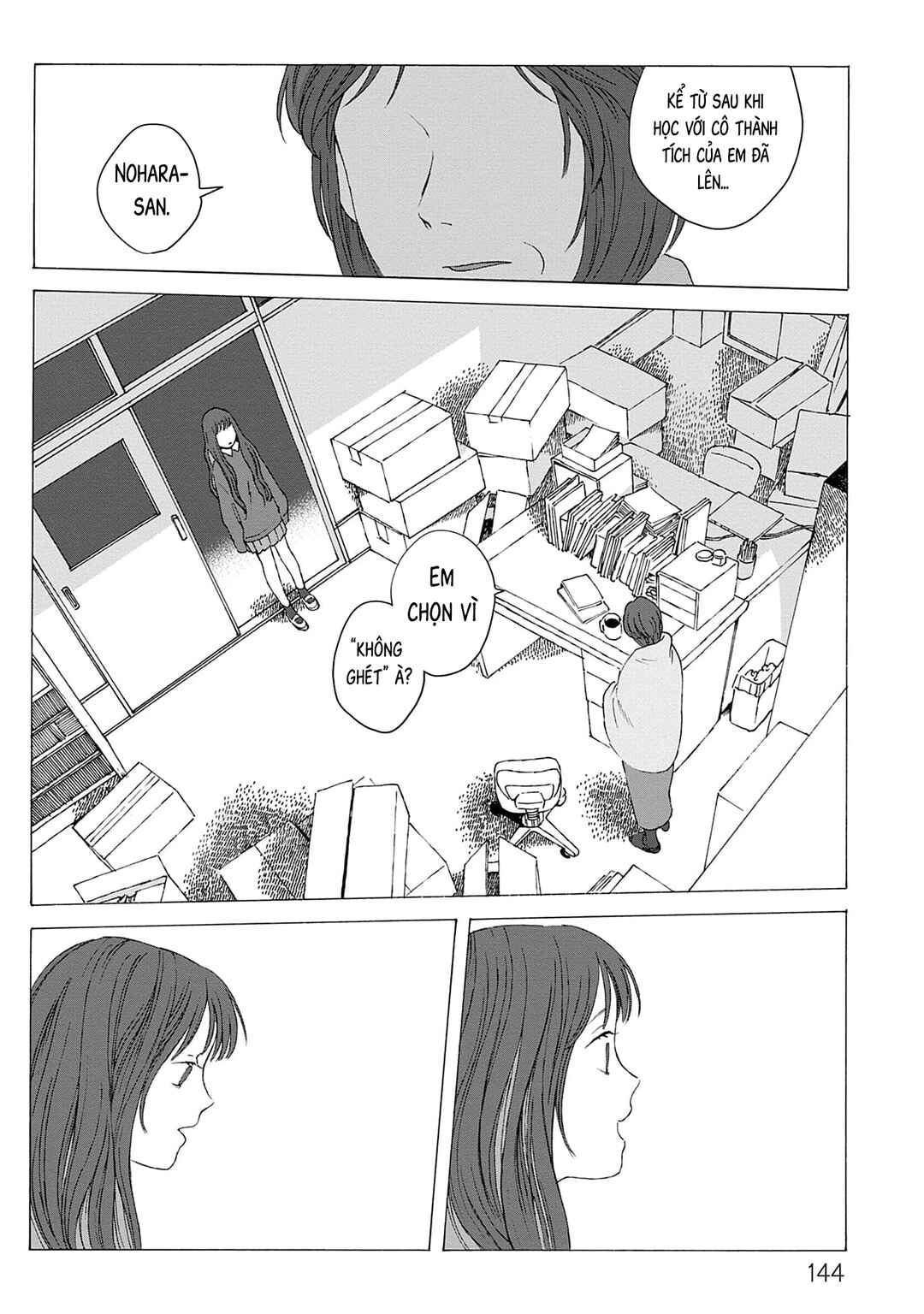 Kaiko: Fuyumushi Kaiko Sakuhinshuu Chapter 4 - Page 27