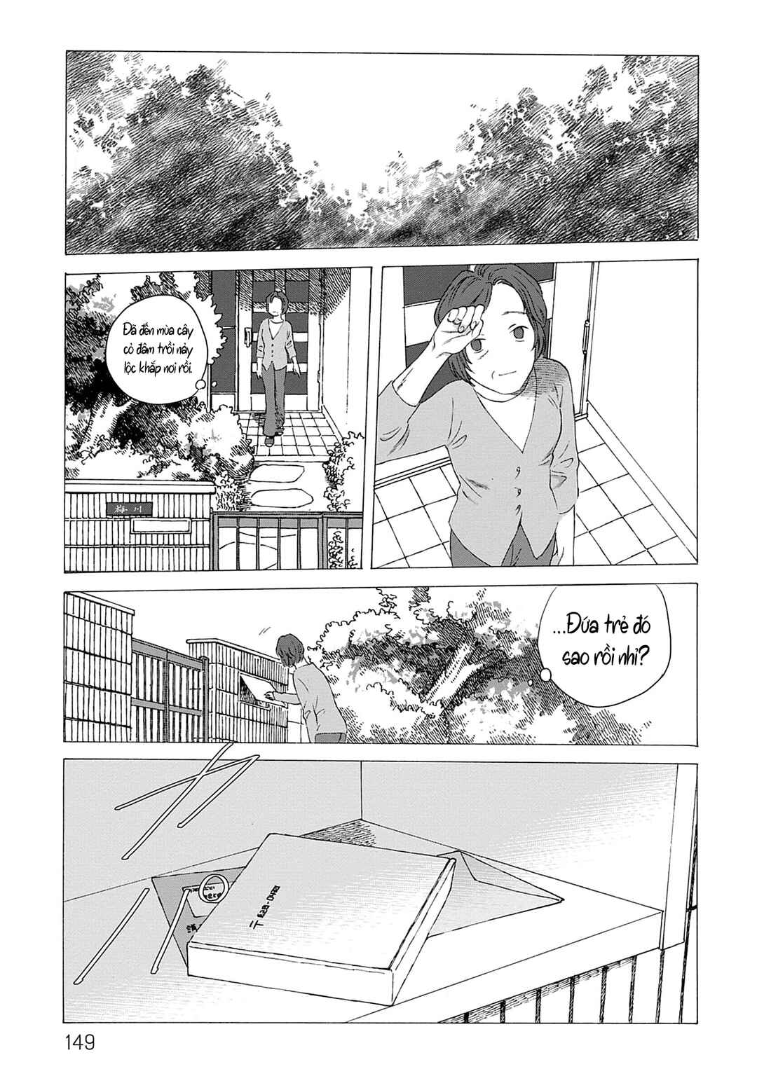 Kaiko: Fuyumushi Kaiko Sakuhinshuu Chapter 4 - Page 32