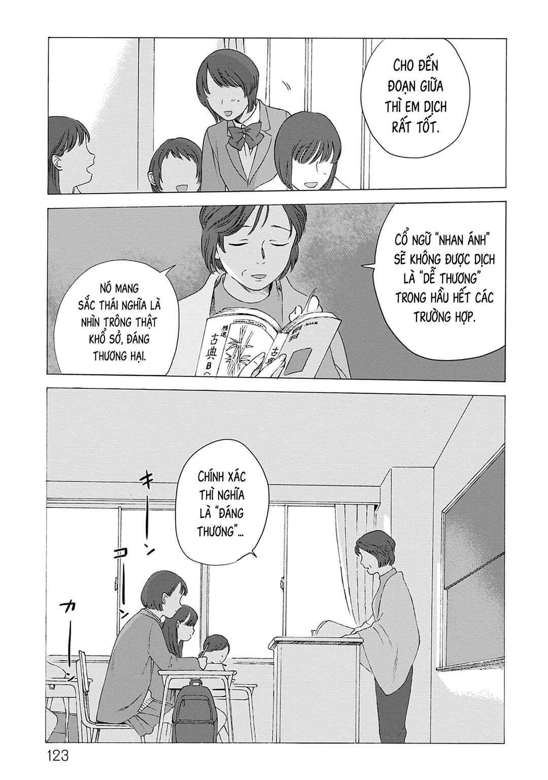 Kaiko: Fuyumushi Kaiko Sakuhinshuu Chapter 4 - Page 6