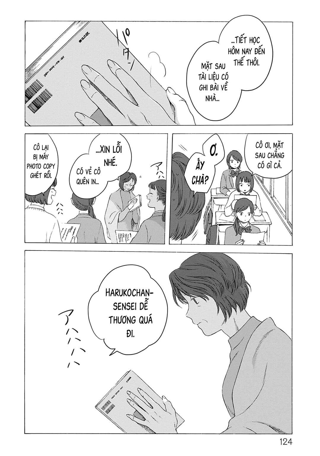 Kaiko: Fuyumushi Kaiko Sakuhinshuu Chapter 4 - Page 7