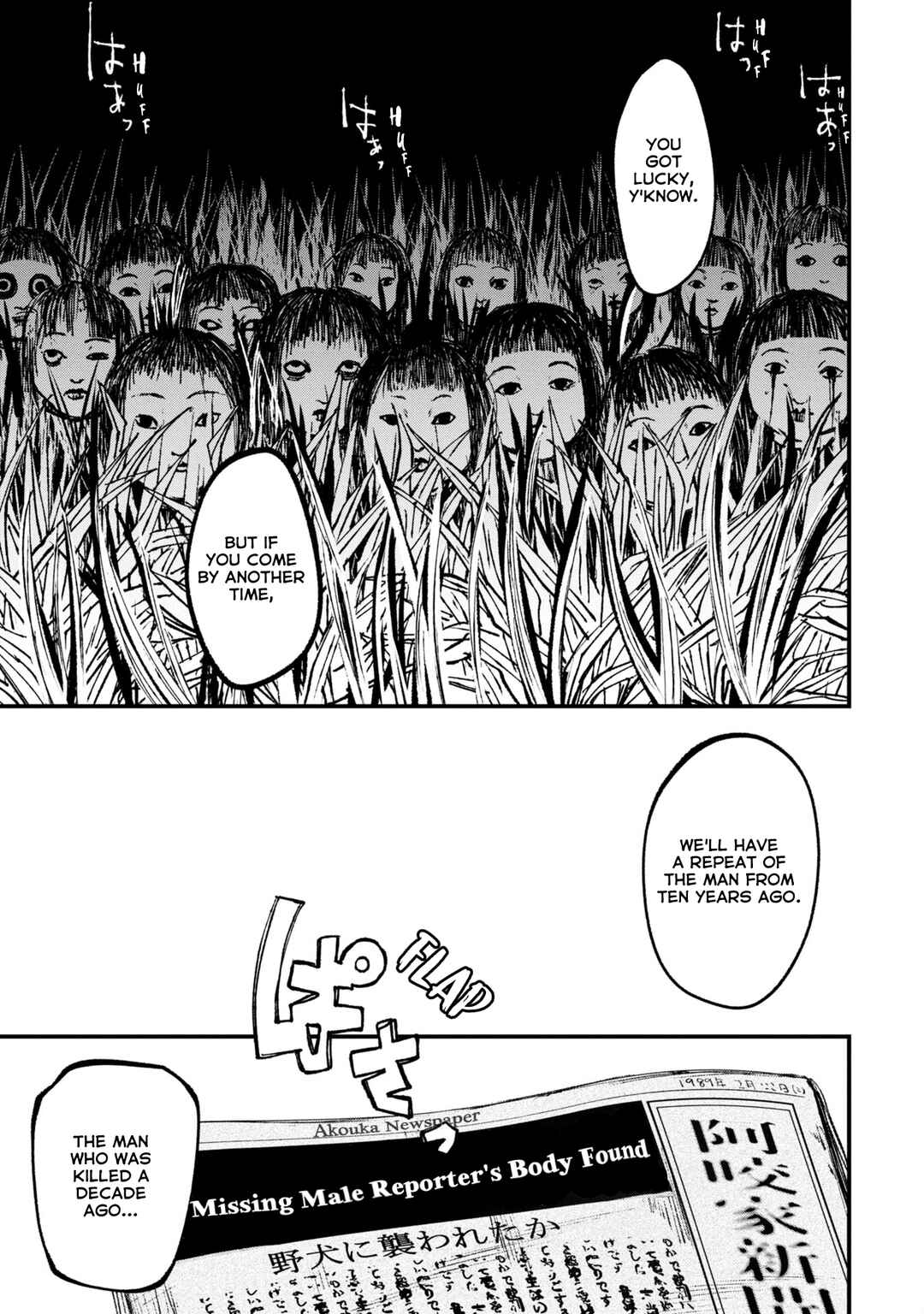Nikubami Honegishimi Chapter 5.2 - Page 23