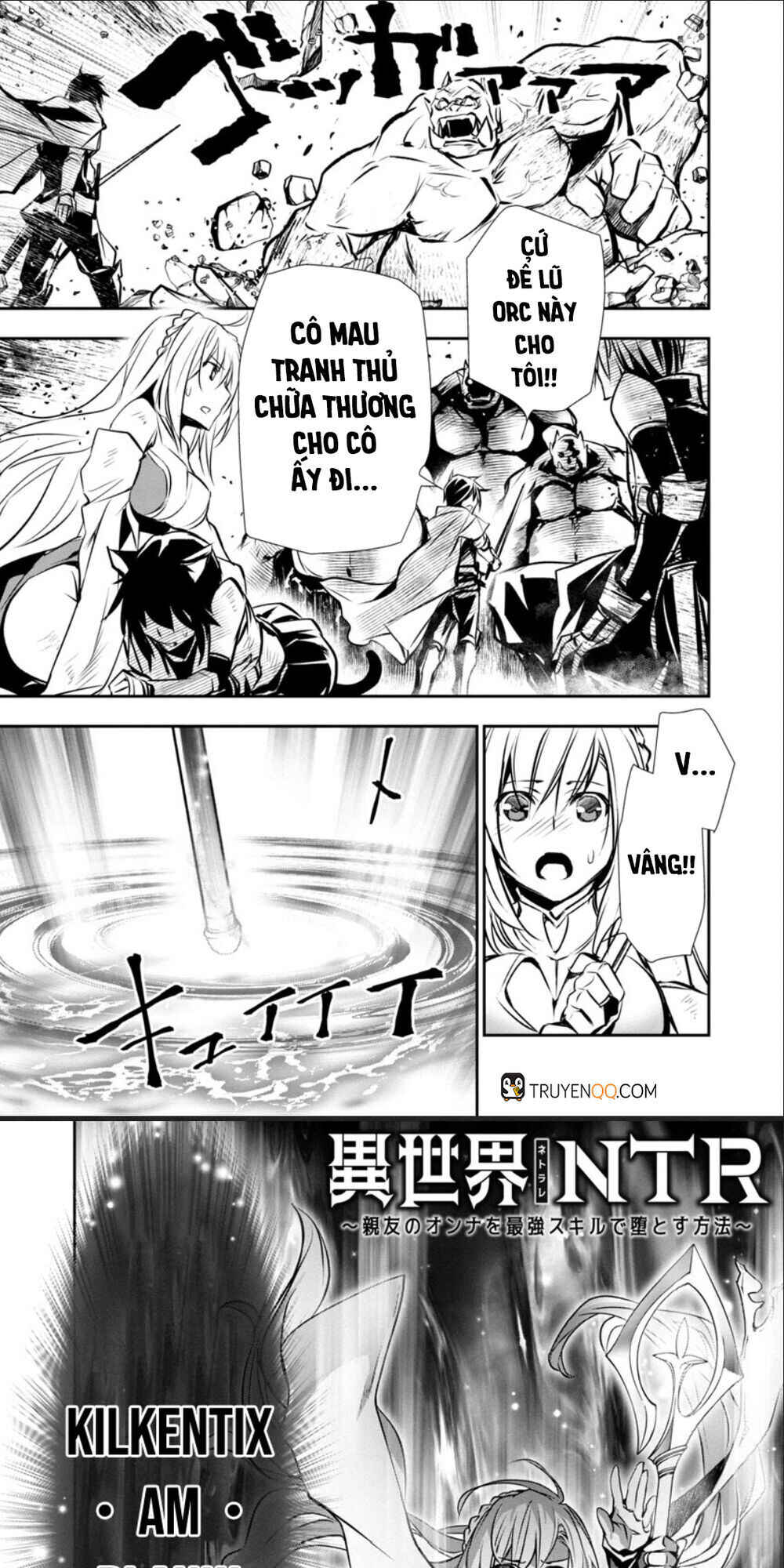 Isekai NTR ~Shinyuu no Onna wo Saikyou Skill de Otosu Houhou~ Chapter 6 - Page 2