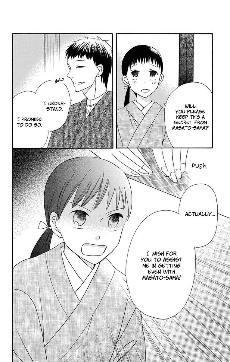 Tendou-ke Monogatari Chapter 6 - Page 11