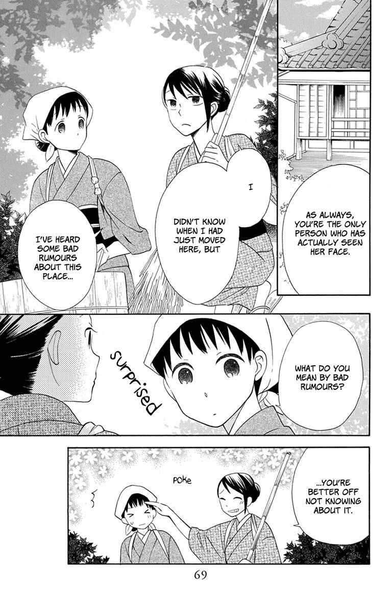 Tendou-ke Monogatari Chapter 6 - Page 20
