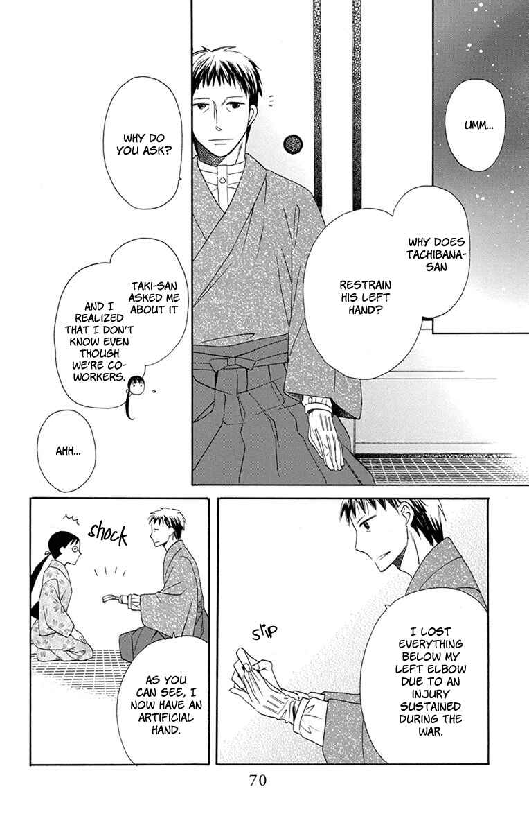 Tendou-ke Monogatari Chapter 6 - Page 21