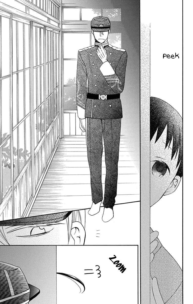 Tendou-ke Monogatari Chapter 6 - Page 24