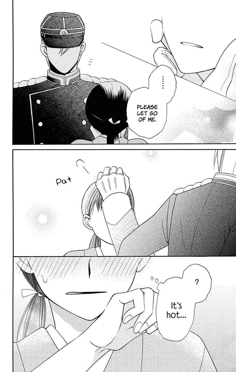 Tendou-ke Monogatari Chapter 6 - Page 27