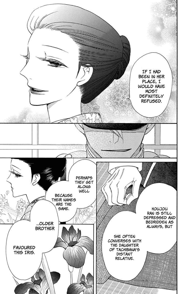 Tendou-ke Monogatari Chapter 6 - Page 30