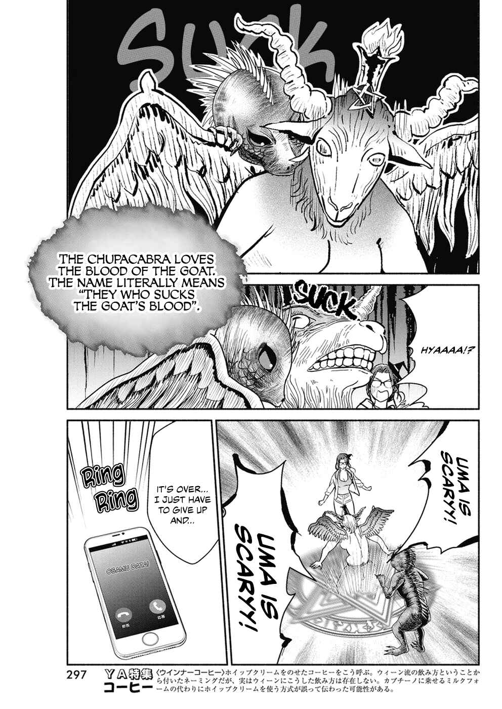 The Life of the Witch Who Remains Single for About 300 Years! Chapter 34 - Page 16