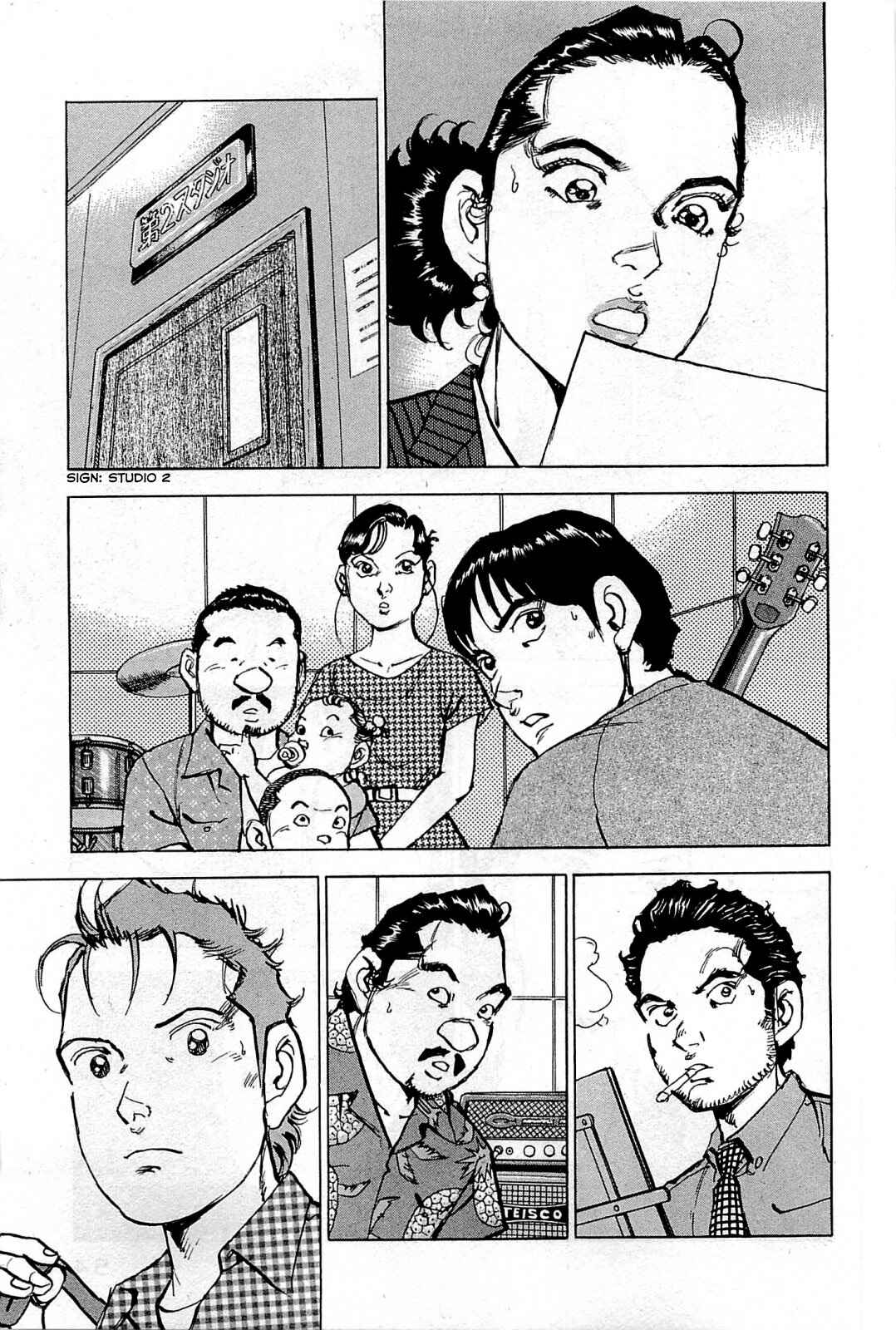 We Are the Beatles Chapter 29 - Page 7